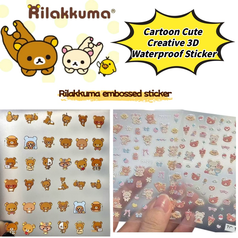 Nail Art Motif - Cartoon Cute Relaxed Bear Nail Art