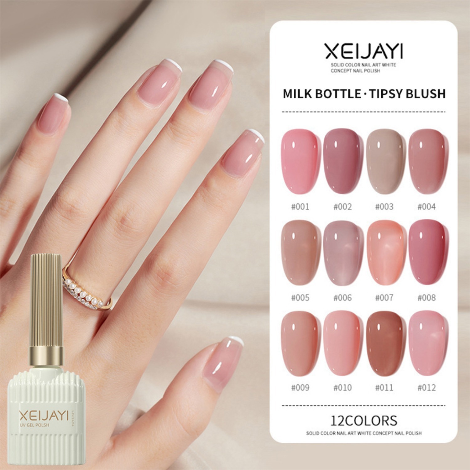1-12pcs 15ml Nude Pink Gel Nai - огляд і ціна Nail Art Natural Pink