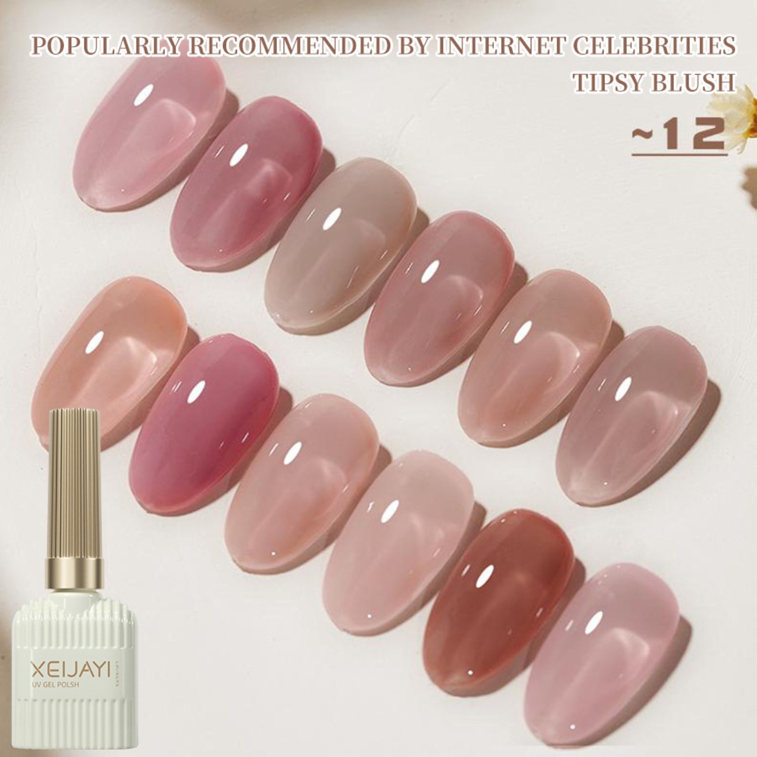 1-12pcs 15ml Nude Pink Gel Nai - огляд і ціна Nail Art Natural Pink