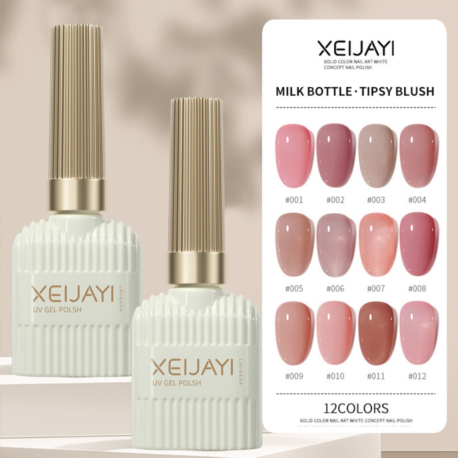 1-12pcs 15ml Nude Pink Gel Nai - огляд і ціна Nail Art Natural Pink