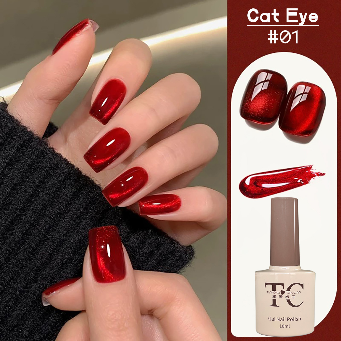 1pcs TC Whitening Red Transpar - огляд і ціна Nail Art Red Wine Cat Eye